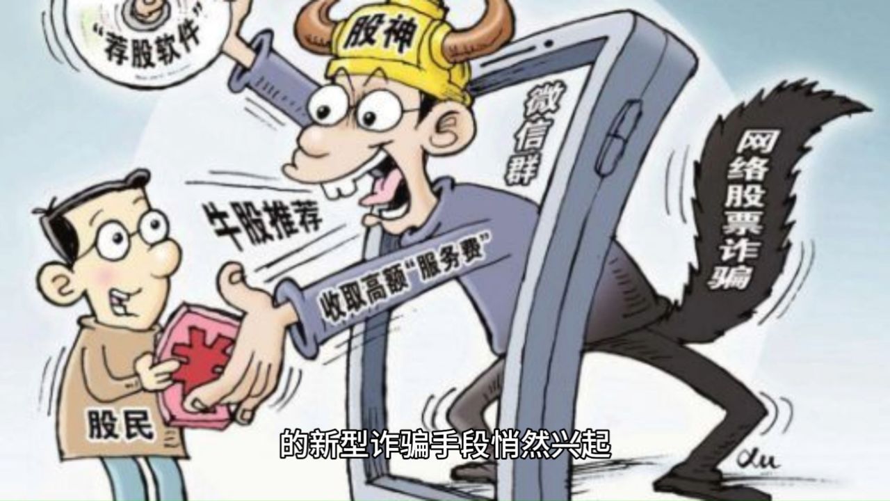 什币网交易遇骗_如何追回本金_司法维权指南
