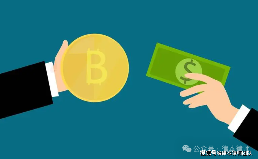 2025中国虚拟币合规生存指南：企业收付款与个人投资的风险防火墙
