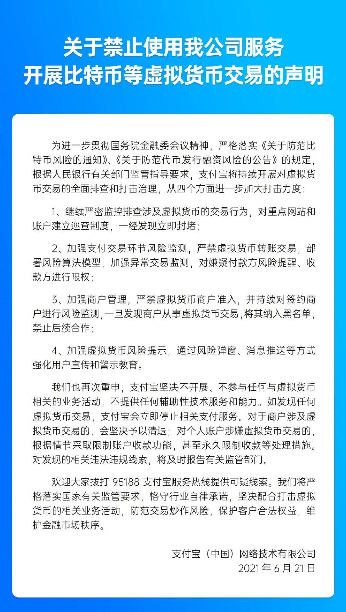 【央行新规】持有VV币违法吗？现在多少钱一个？最新政策解读