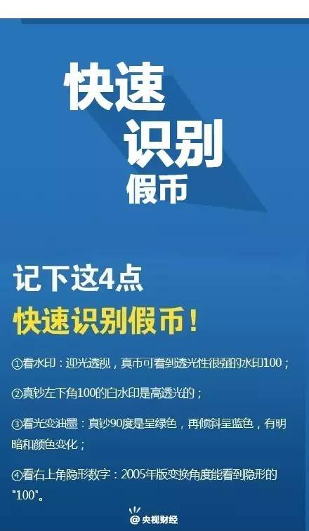 币世界快讯真假难辨？被假消息坑惨怎么办？三招教你识破套路