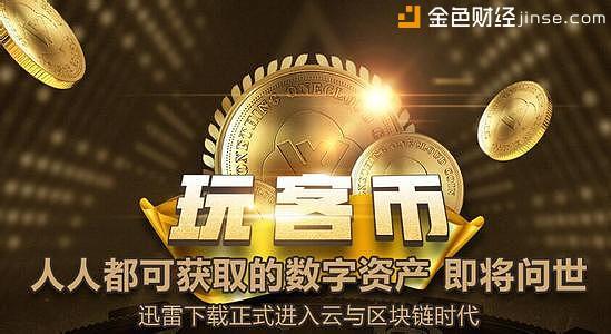 玩客币暴涨300%能追吗_新手避坑_降本50%攻略