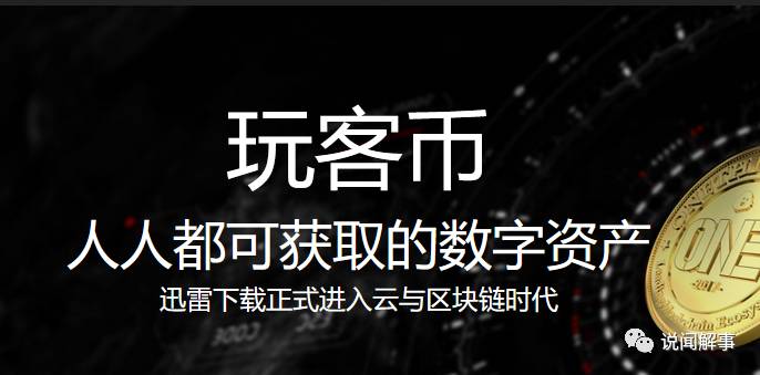 玩客币暴涨300%能追吗_新手避坑_降本50%攻略