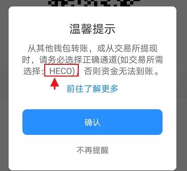 跨链转账太慢怎么办？FTM币如何实现3秒到账