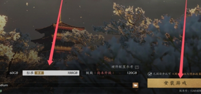 燕云十六声极速版和标准版有什么区别
