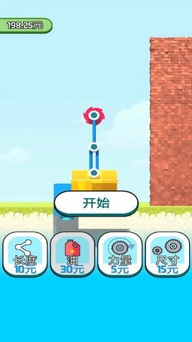 拆墙我最溜