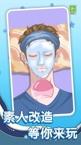 解压收纳时光