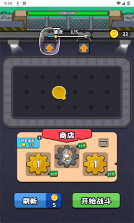哥们来整活
