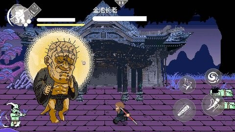 悟空突围冒险