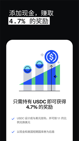 易欧交易所app官网版