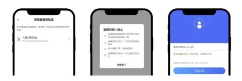 OE交易所官网版
