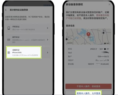 OE交易所官网版
