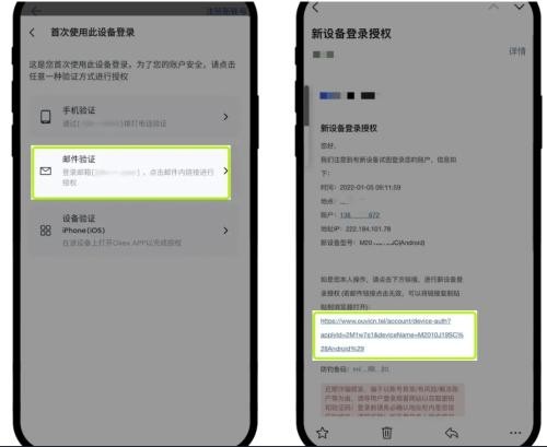 OE交易所官网版