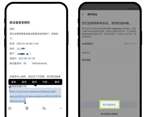 OE交易所官网版