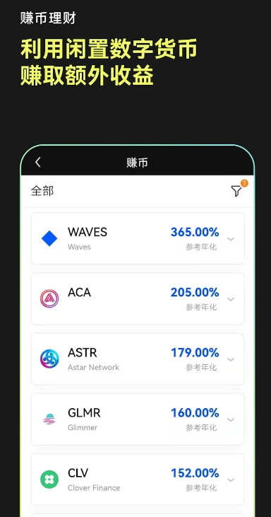 欧交易所app安卓版