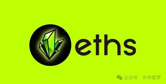 以太坊铭文eths发行量揭秘_总量2.1万枚的暴富密码