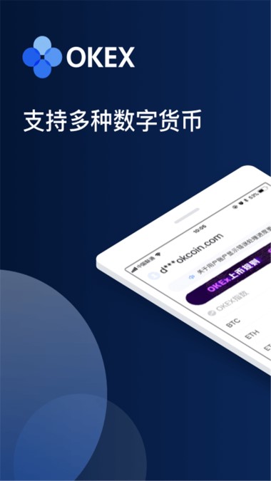 欧 易安卓版