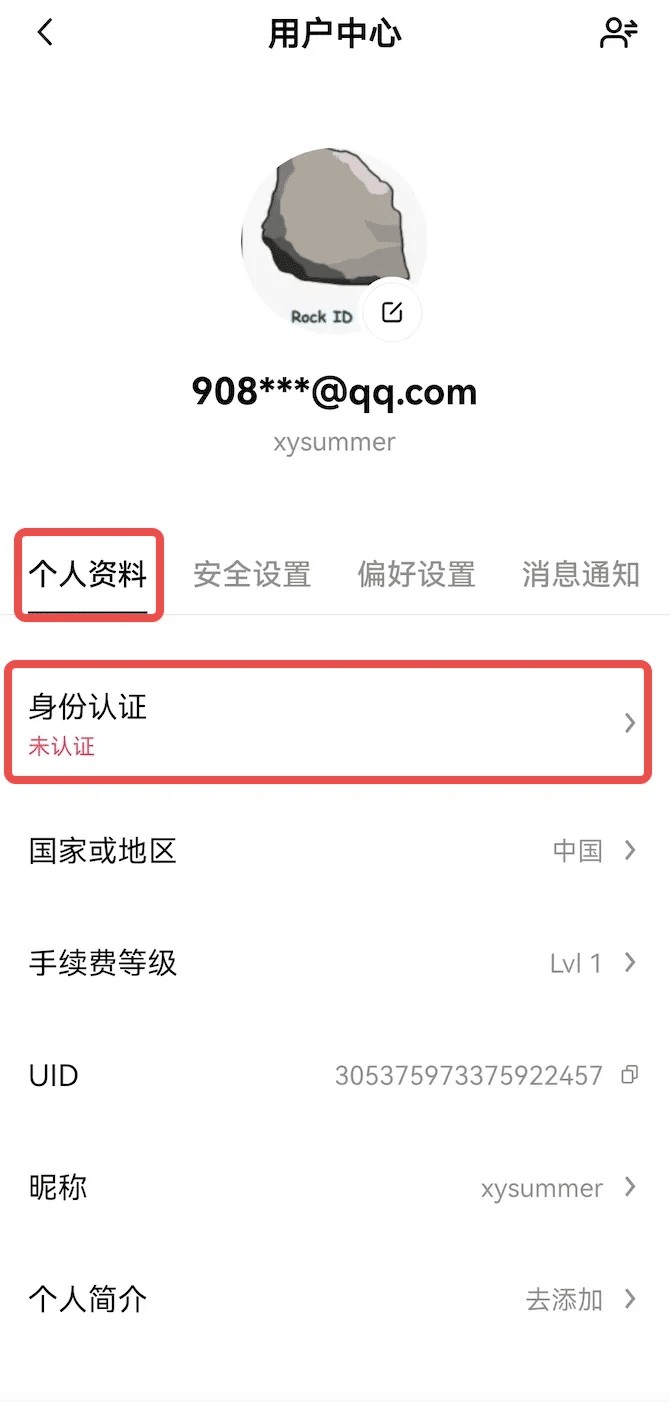 欧 易安卓版