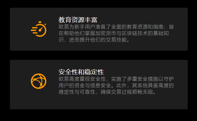 欧亿交易所官网版