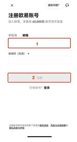 欧亿交易所官网版