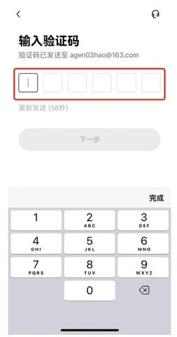 欧亿交易所官网版