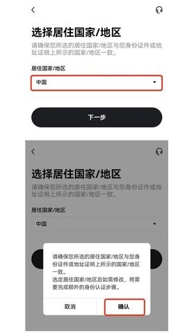 欧亿交易所官网版