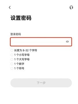 欧亿交易所官网版