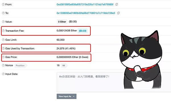 跨境捐款被扣费？SDG币秒到账省70%手续费