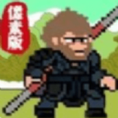 悟空突围冒险