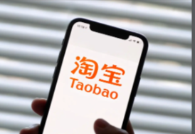 淘宝510周年庆免单退款多久到账支付宝？2025淘宝周年庆免单退款怎么退？