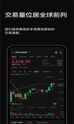 OKX交易所APP安装方法