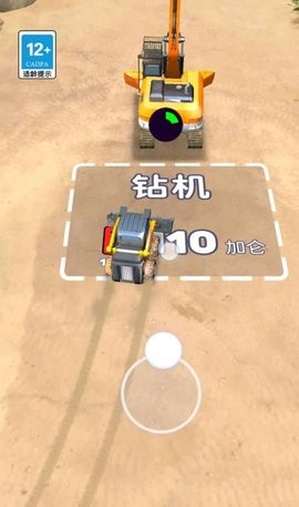 工地小达人