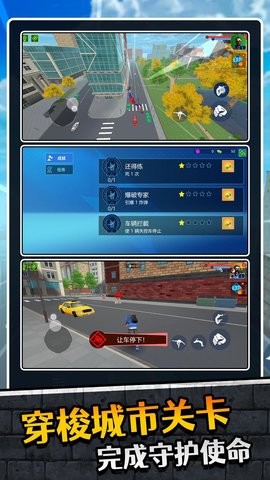 蜘蛛人英雄归来2