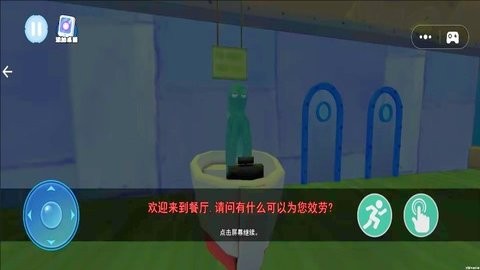 密室解谜探险