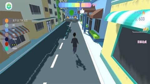 欢乐酷跑达人