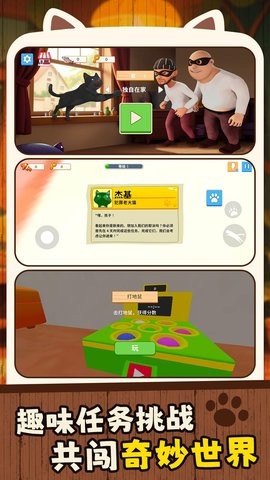 宠物爱捣乱