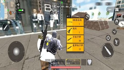 我来带你吃鸡