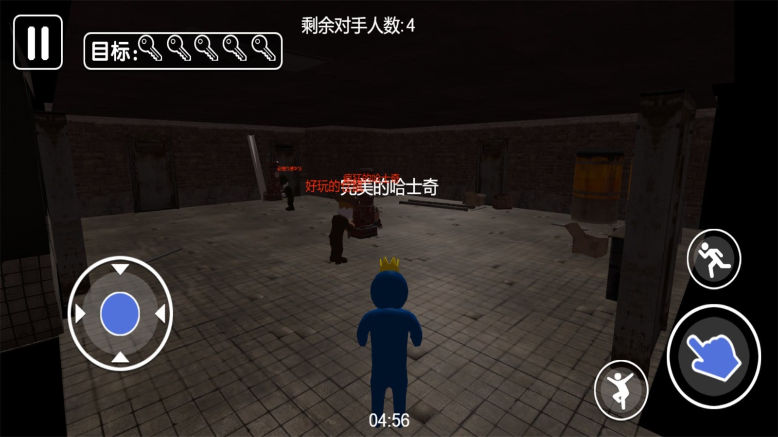 黑暗逃亡挑战生存