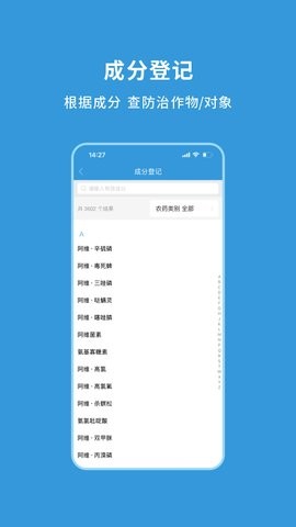 农查查