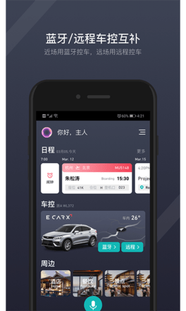 GKUI