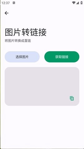 极品工具箱