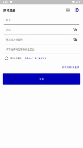 夜云