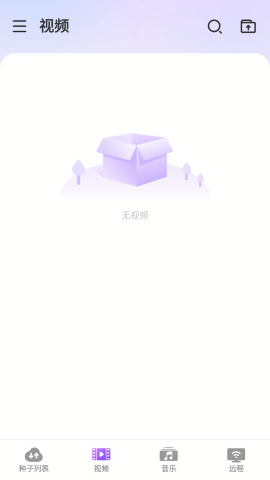 BitTorrent Pro