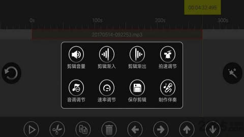 CoolEdit百科