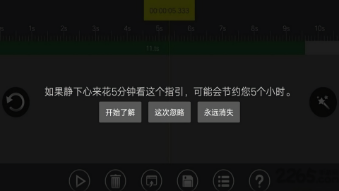 CoolEdit百科
