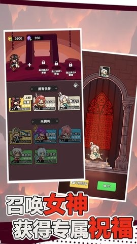 骨骰少女