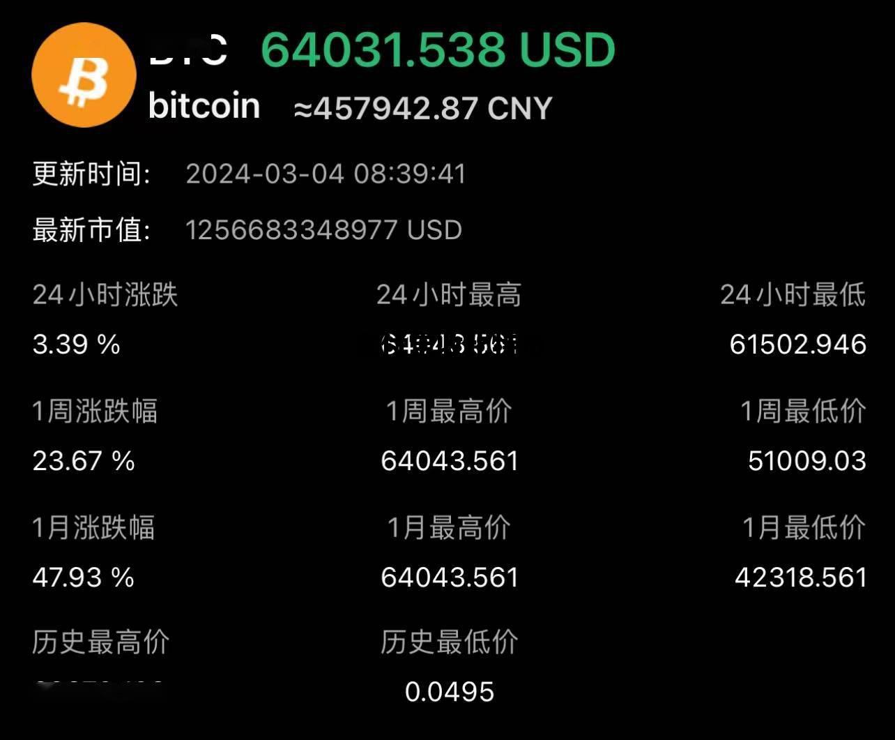 中国比特币如何交易_冻卡风险激增_避坑三招省80%损失