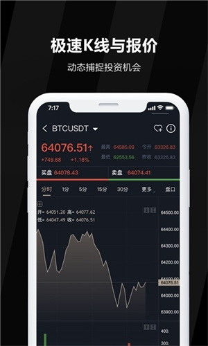 yi欧交易所安卓客户端安装包