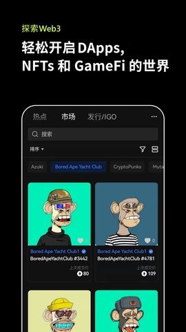 O易交易所客户端链接