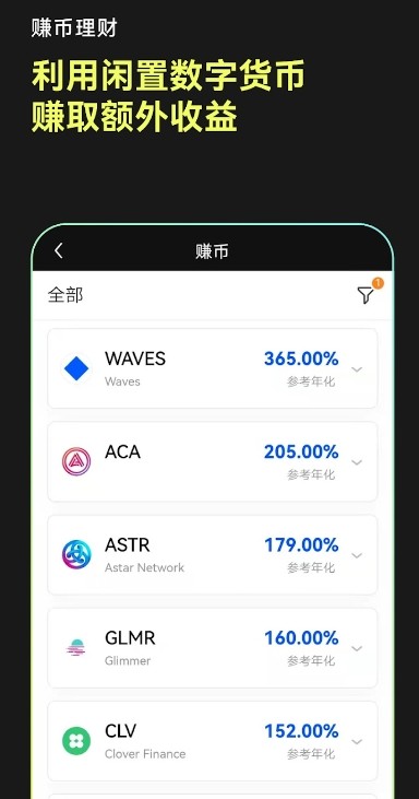 ouyi交易所app官网最新版