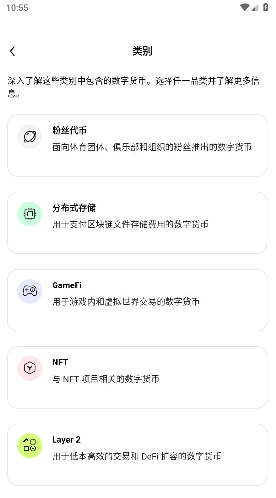 ouyi官方正版APP